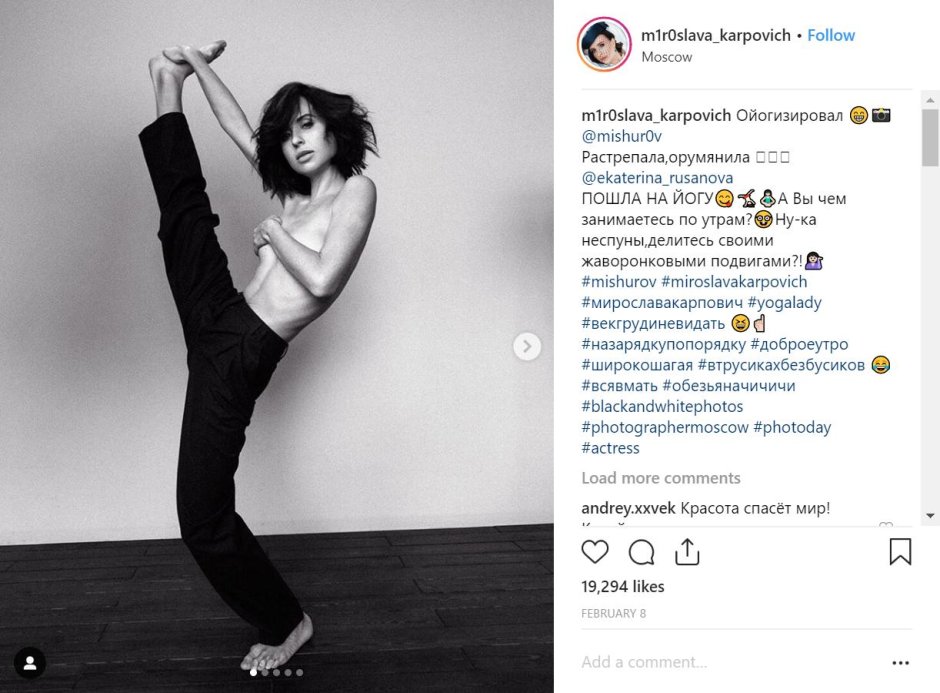 Mila Karpovich anorexia