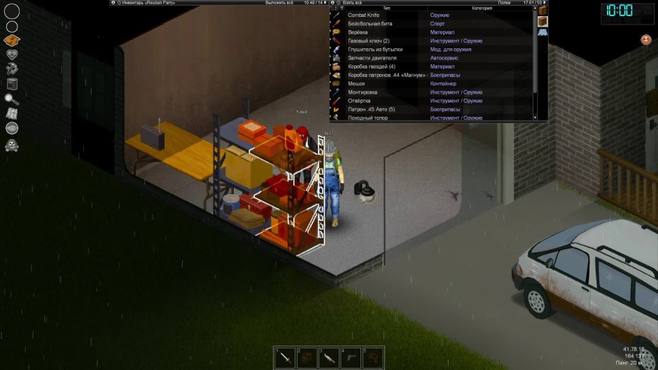 Prison Prozhkt Zomboid