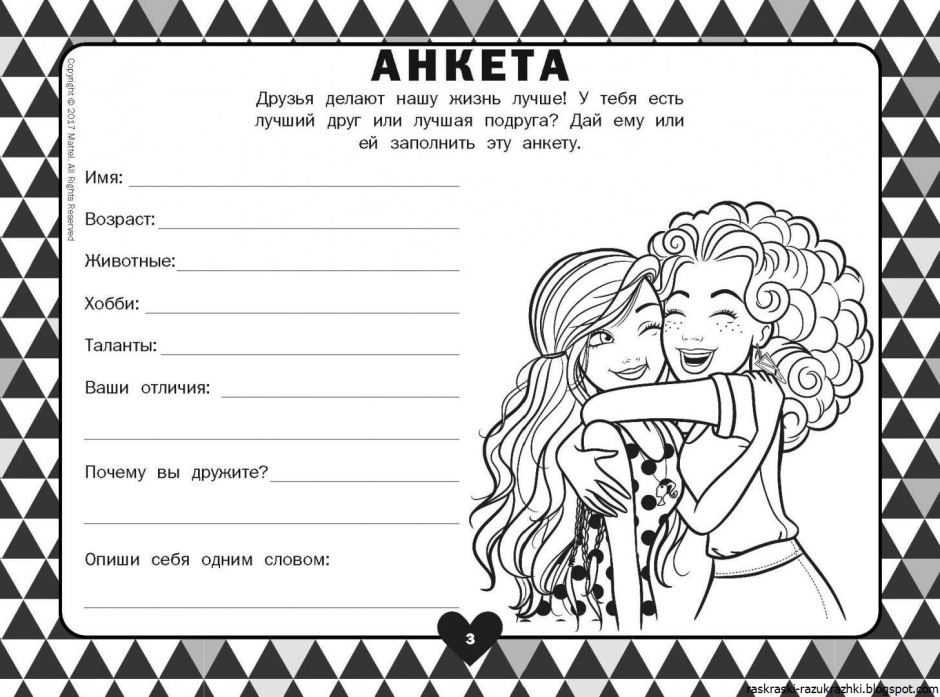 Coloring for a personal diary