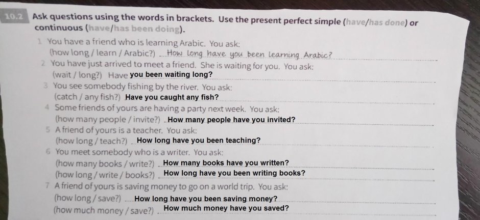 Are/IS/am/have/has/do/does test