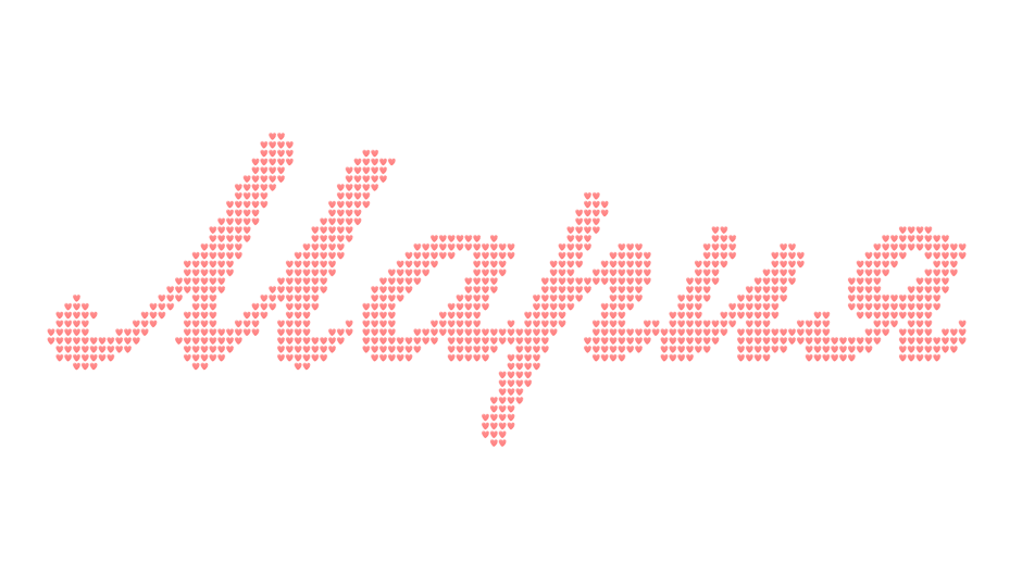Beautiful inscriptions