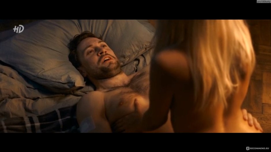 Interns bed scenes