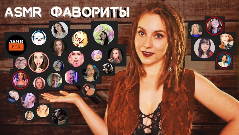 Soly asmr