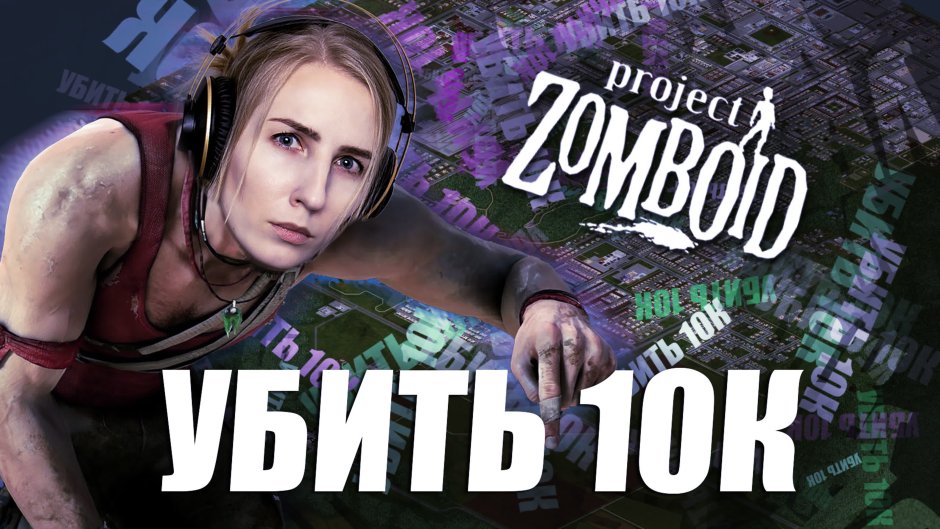 Map Raven Creek Progzect Zomboid