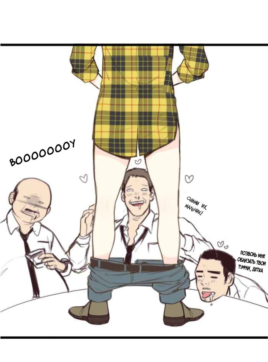 Look for your half of your person