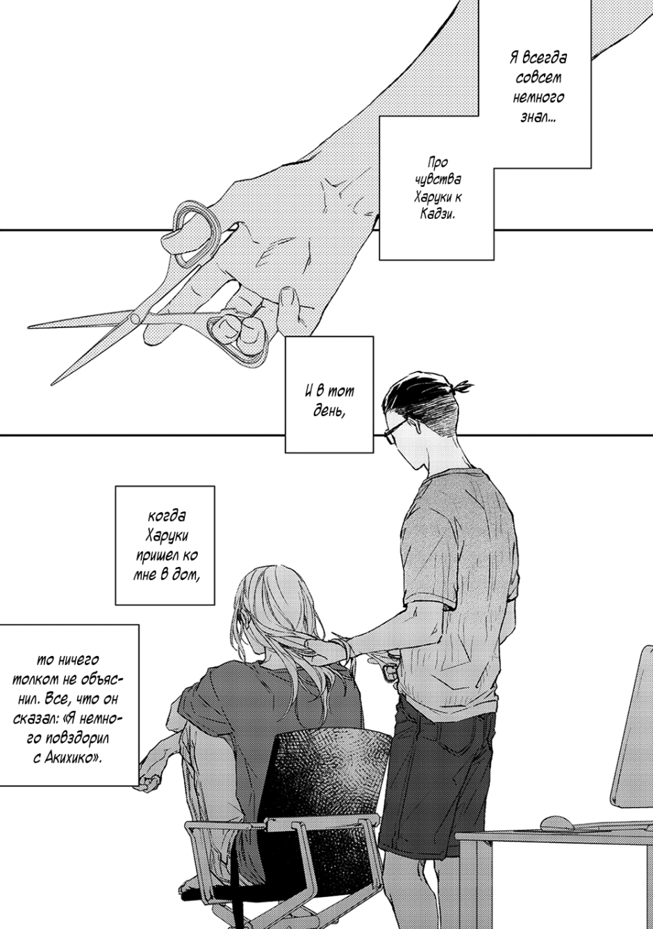 Voltron Kit and Lance 18