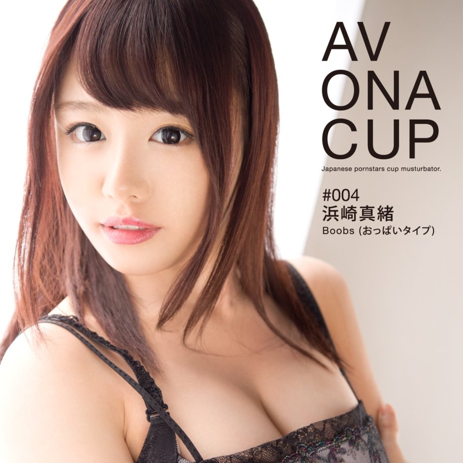 Mao Hamasaki
