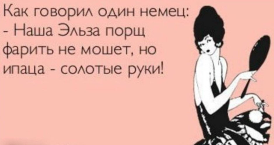 Jokes Protvasination