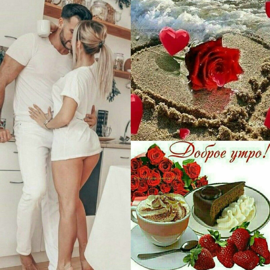 Good morning sweet woman