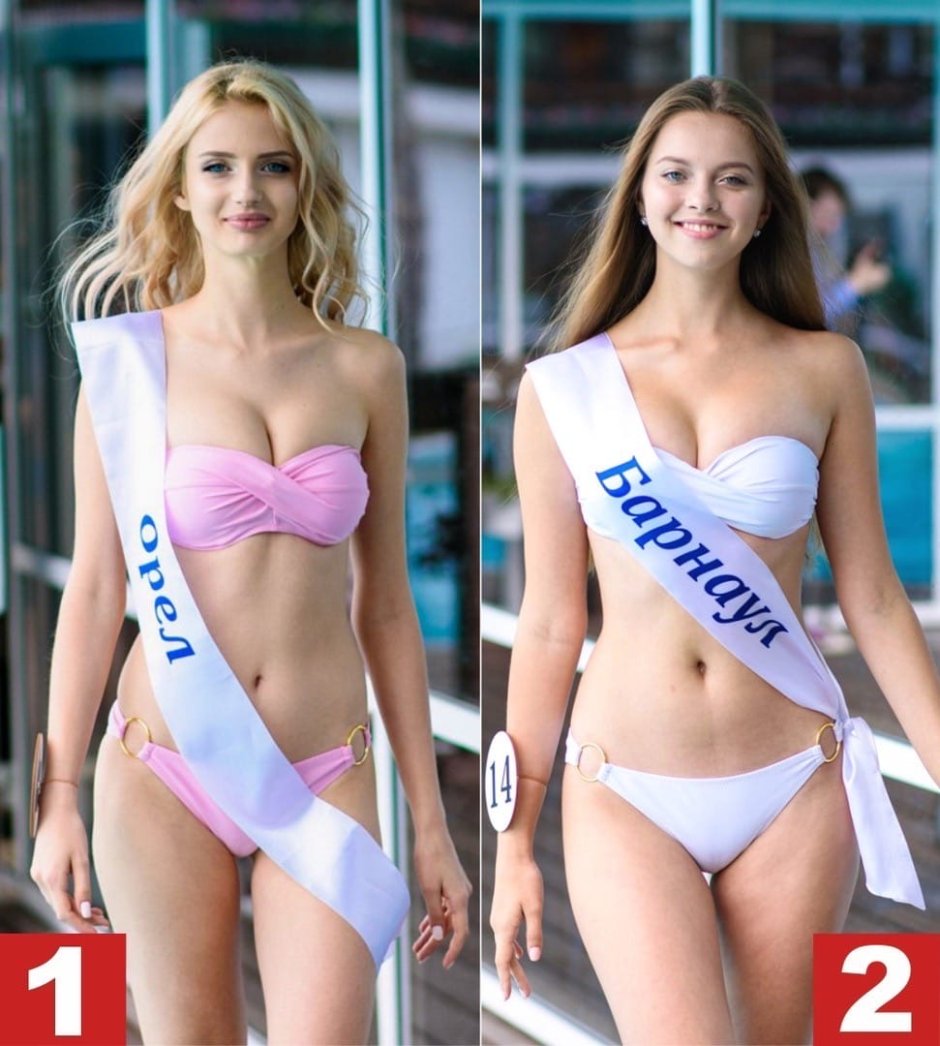 Miss Barnaul and Eagle