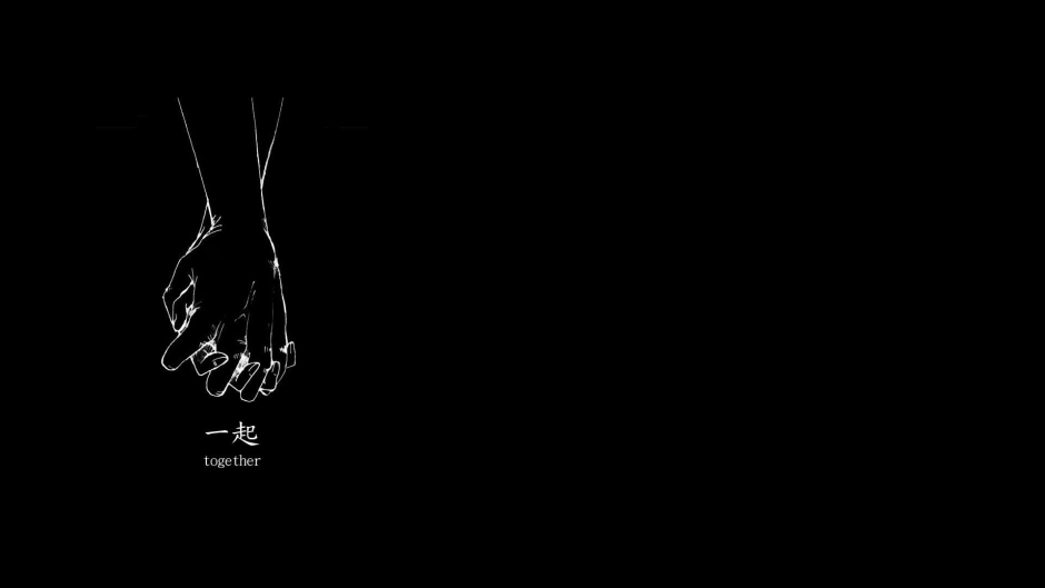 Aesthetic wallpaper with quotes