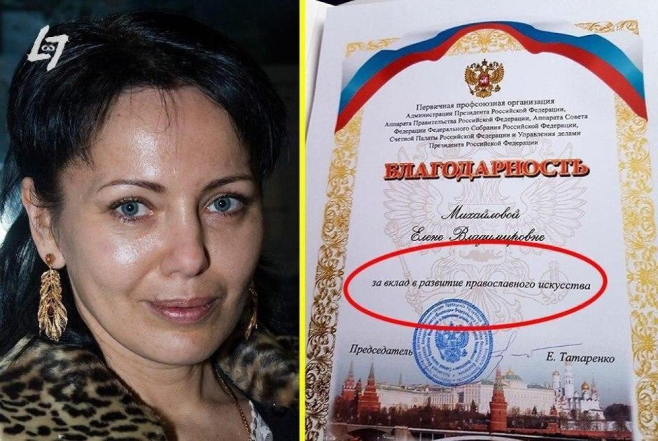 Elena Mikhailova Nimfa Viola 2020