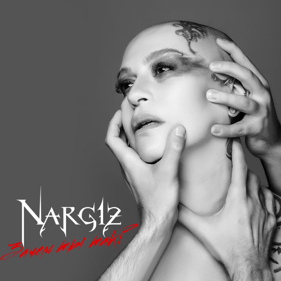 Nargiz zakirova youth Nargiz