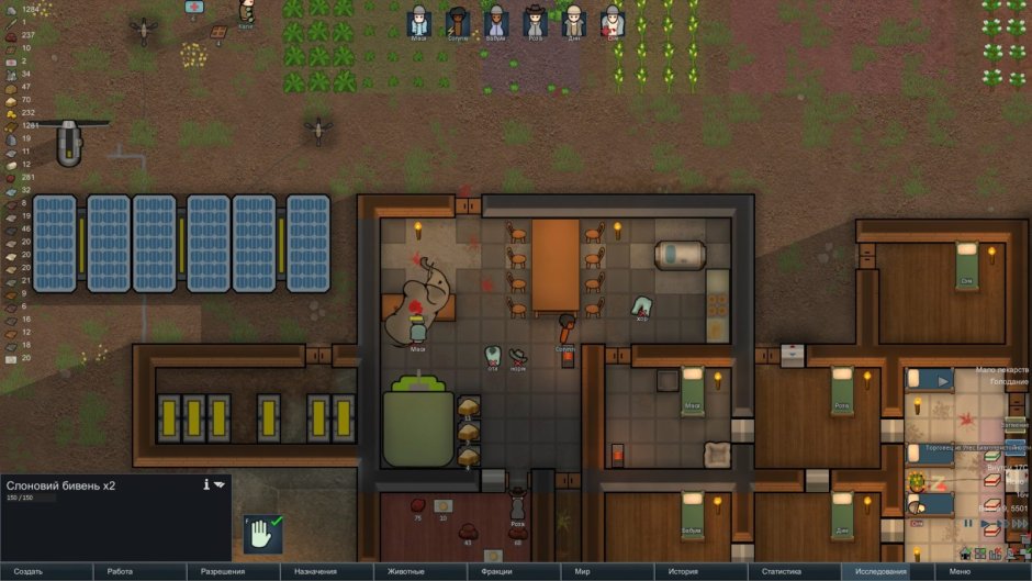 Rimworld Fashion Bordel