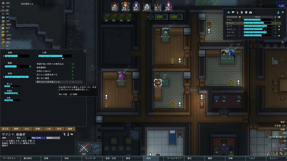 COMBAT EXTENDED RIMWORLD 1.3
