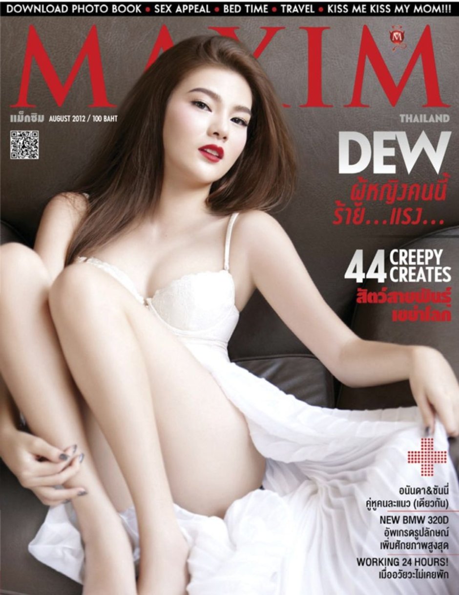 Appeal magazine