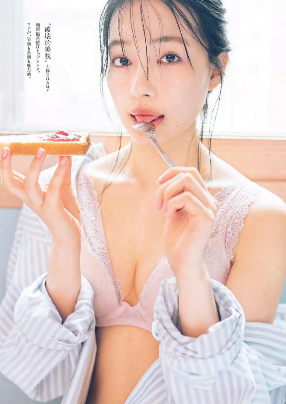 Full Nude Remu Suzumori Kimono Full Nude Pussy
