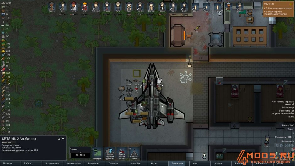 Rimworld Icon