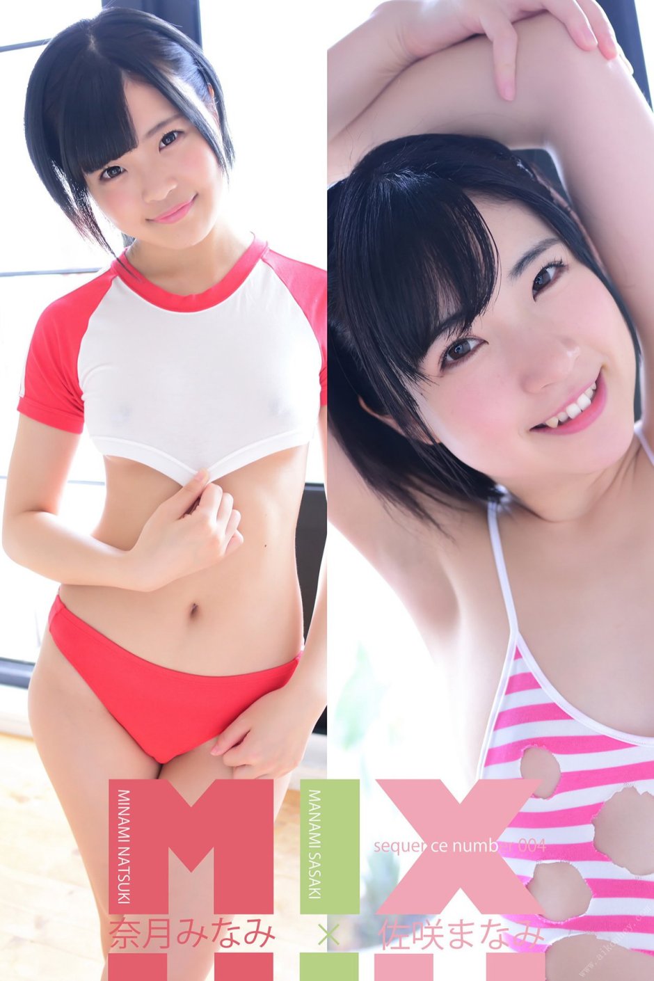 Bukkake - SPERMMANIA - YUI Kawagoe poster