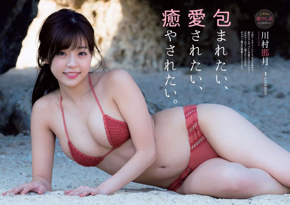 Minami Natsuki in linen