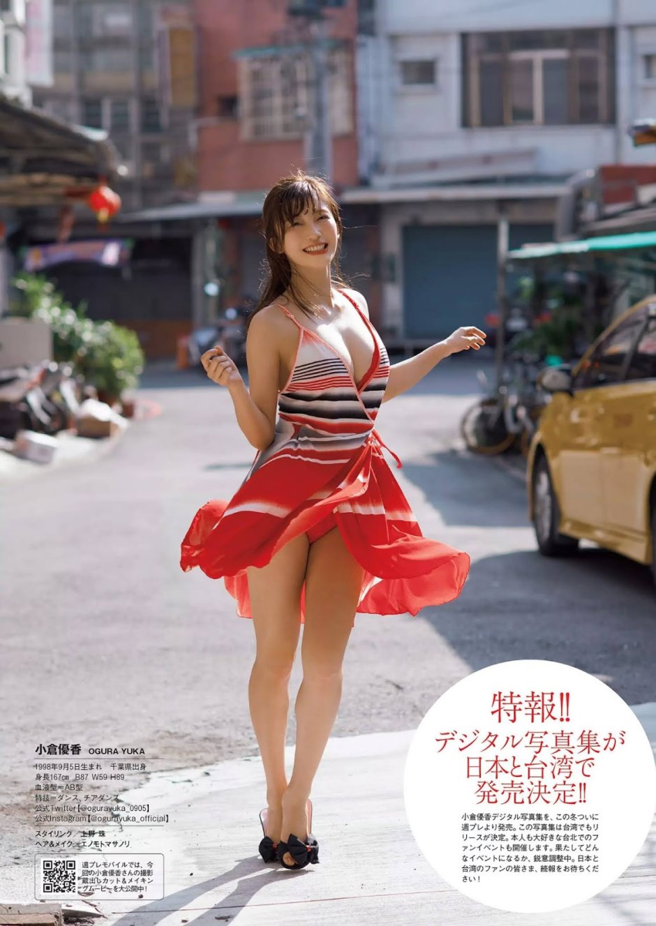 Korean cosplay is erotic