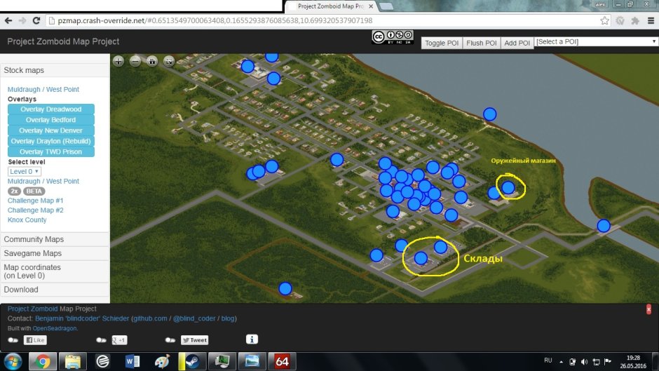 Vest Potant Project Zomboid