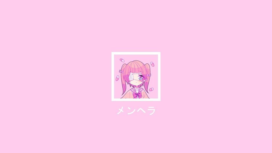 Kabai wallpaper