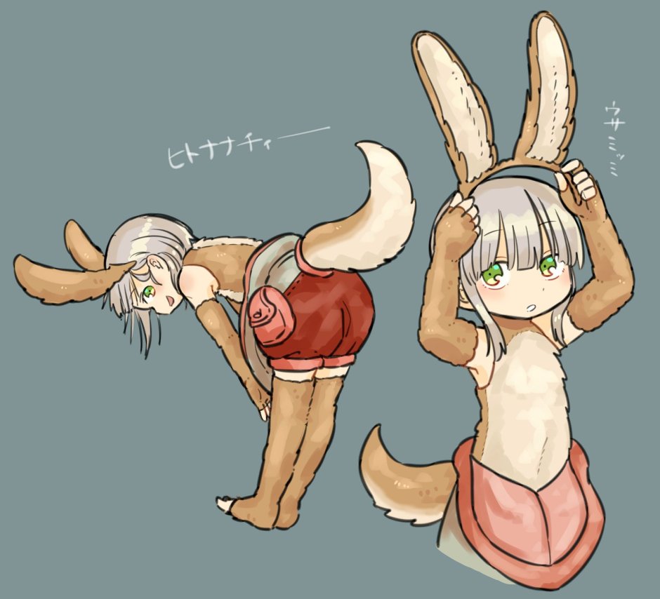 Nanachi priest