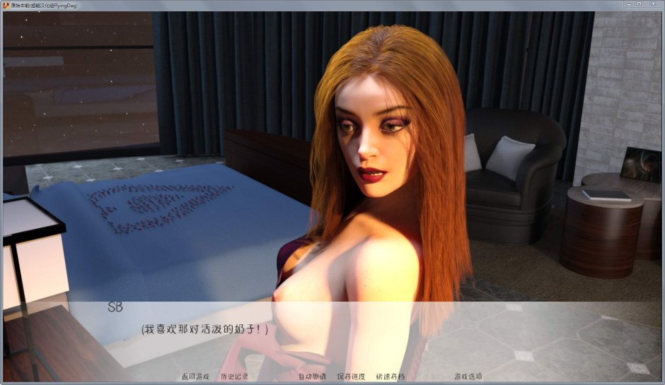 Primal Instinct V.0.07