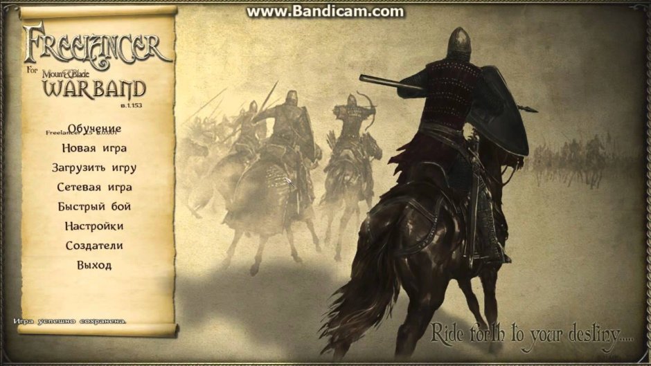 Mount and Blade Warband Troops
