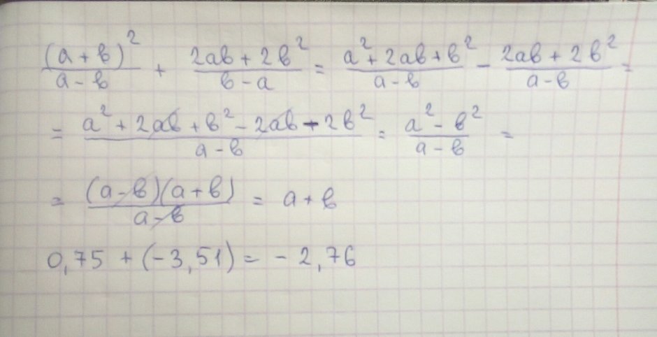 4a 2 - 6a + 3> 0