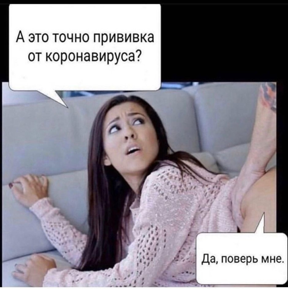 Jokes Protvasination