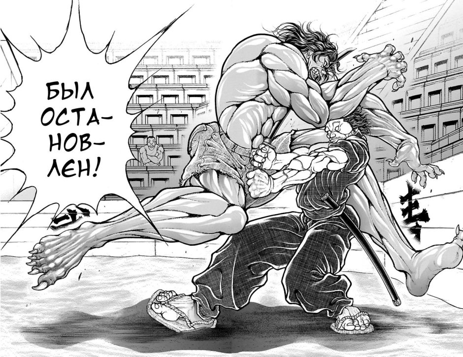 Fighter Bucky Edith