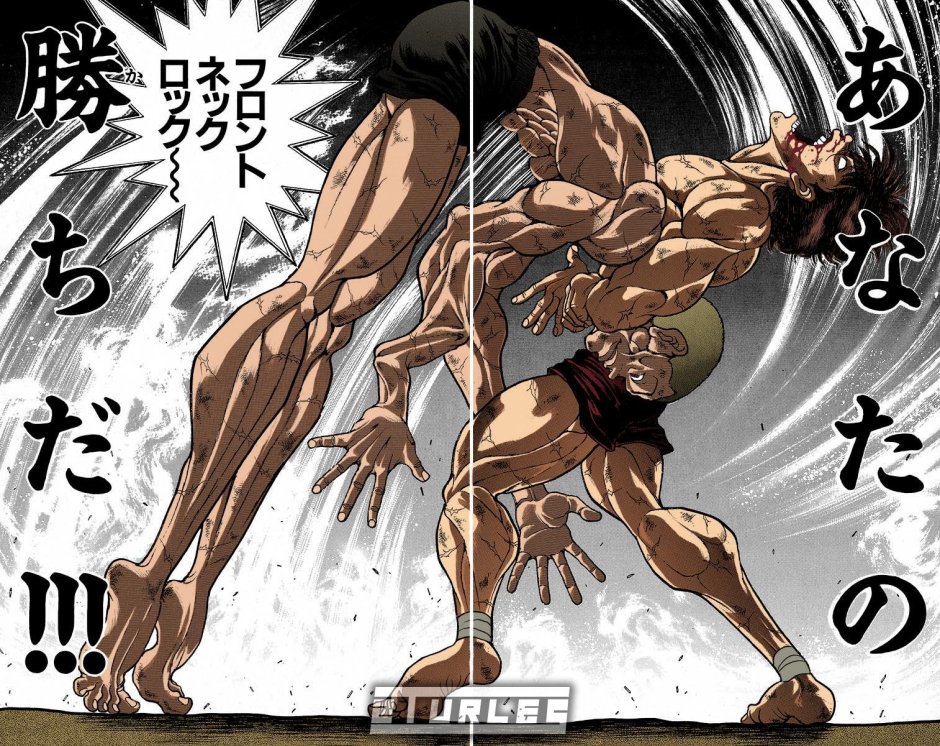 Hanma Shuji Naked