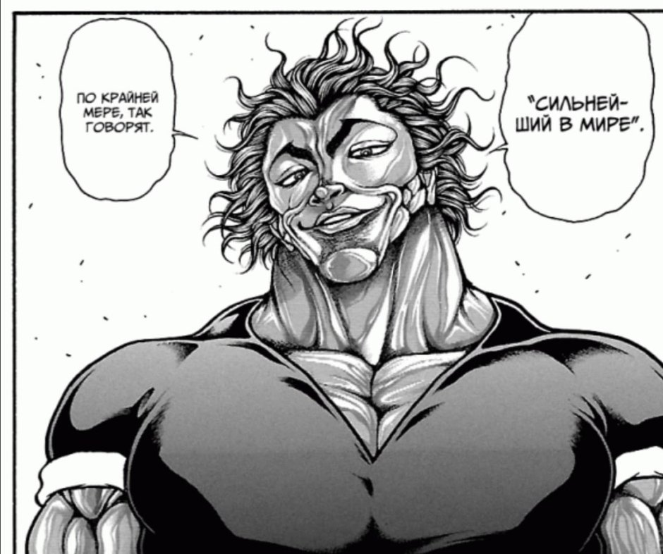 Miyamoto Musashi fighter Baki Manga
