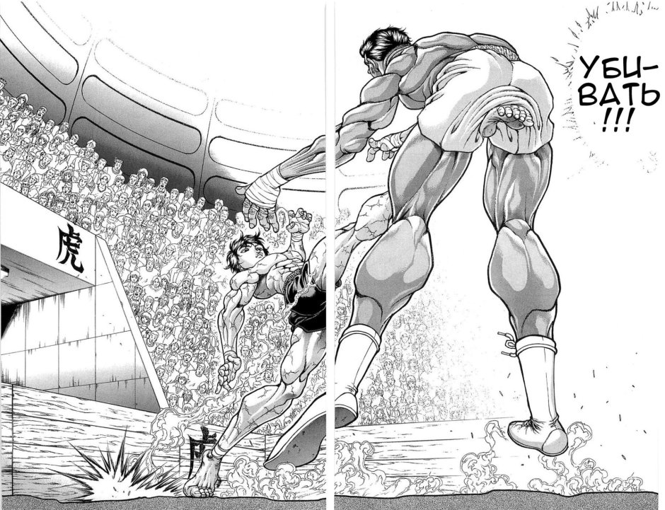 Fighter Bucky Oliver vs