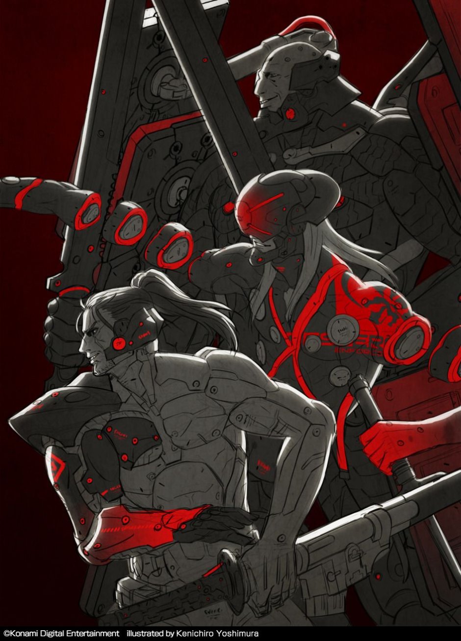 Sandauner Metal Gear