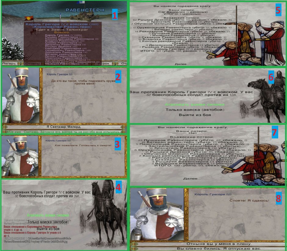 Mount and Blade Pendor Ravenster