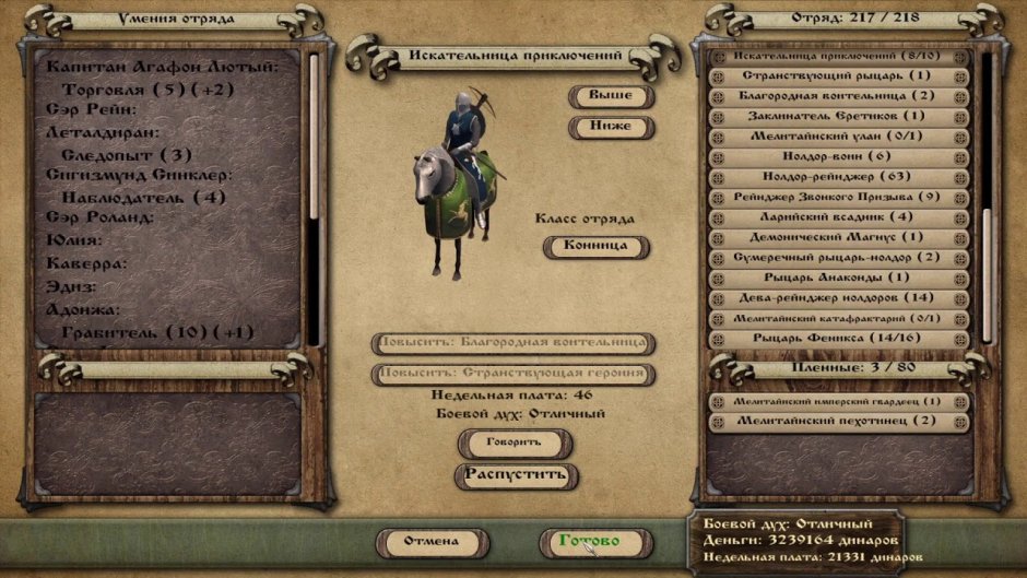 Runny weapon Prophesy of Pendor