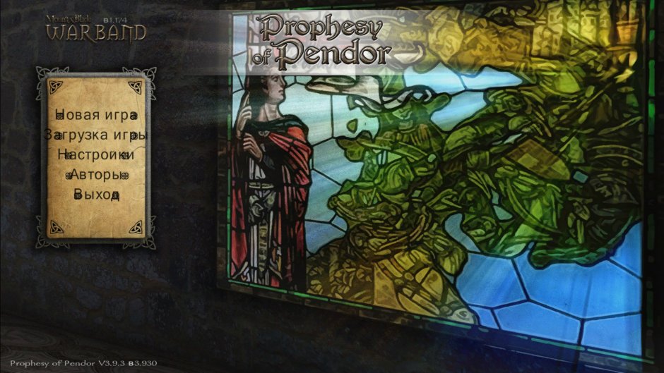 Prophesy of Pendor Menu
