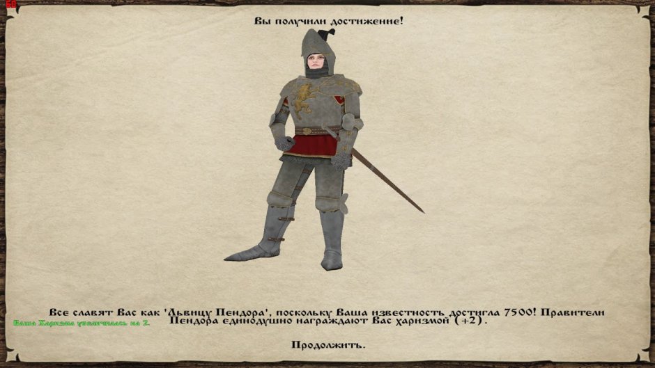 Mount and Blade Warband Prophesy of Pendor Map