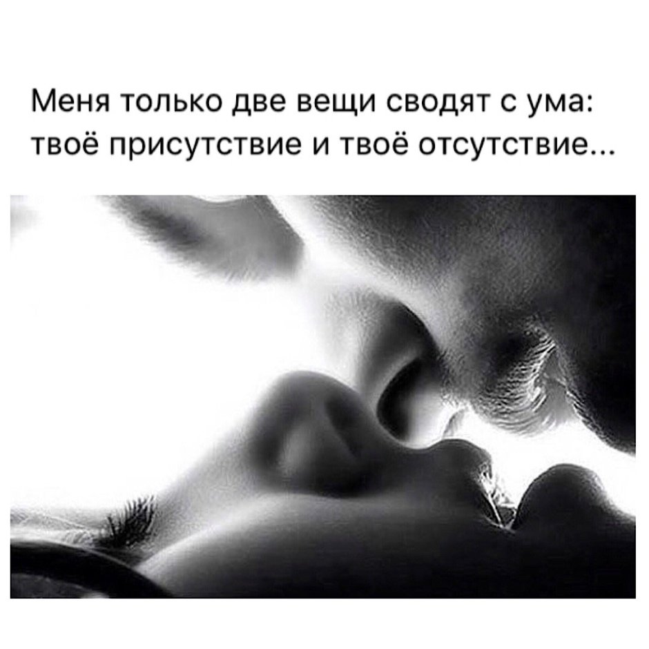 Statements about the kiss
