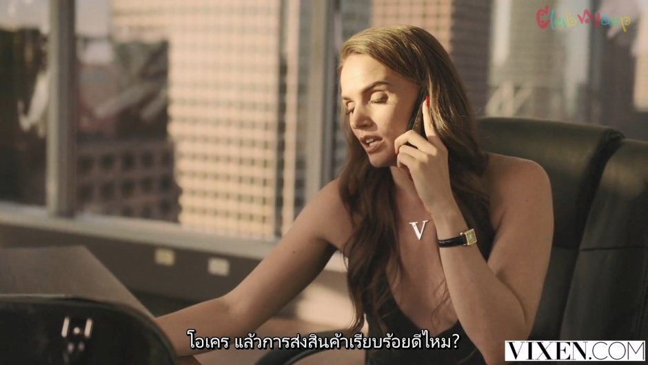 Christina Mack in his youth