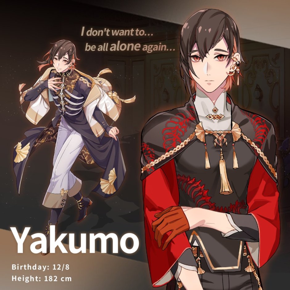 Yakumo nu carnival game