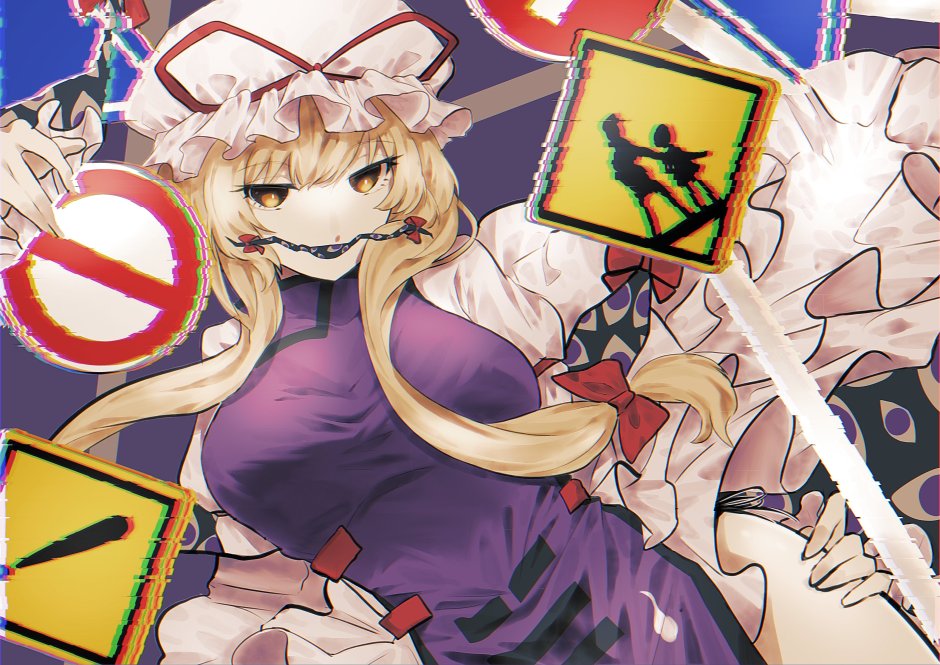 RAS YAKUMO art