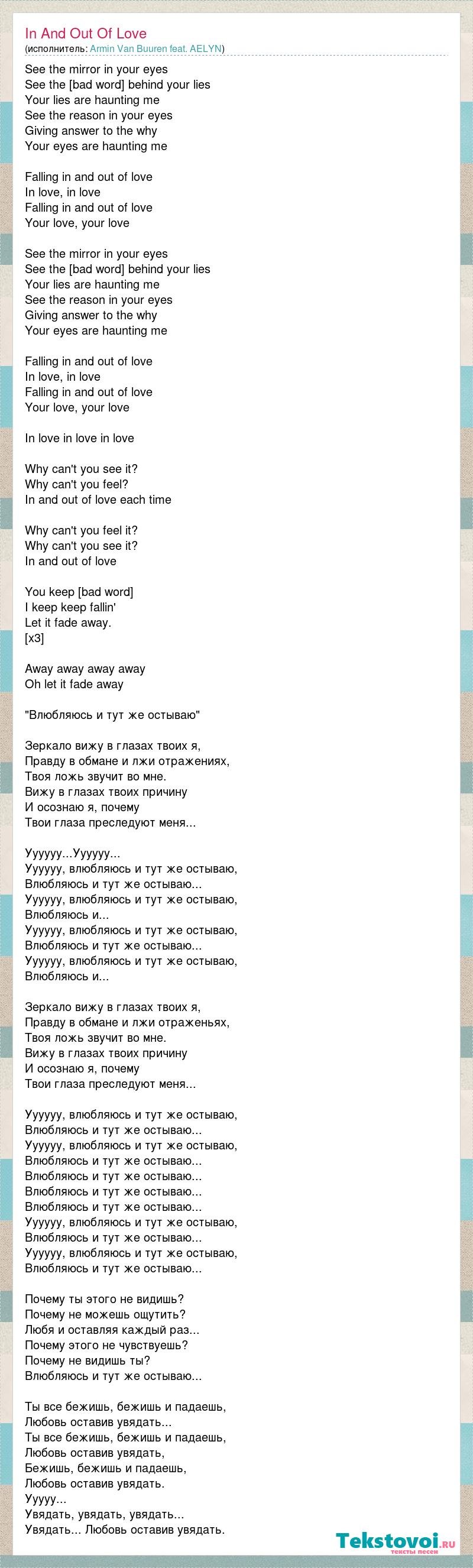 Song black boomer lyrics