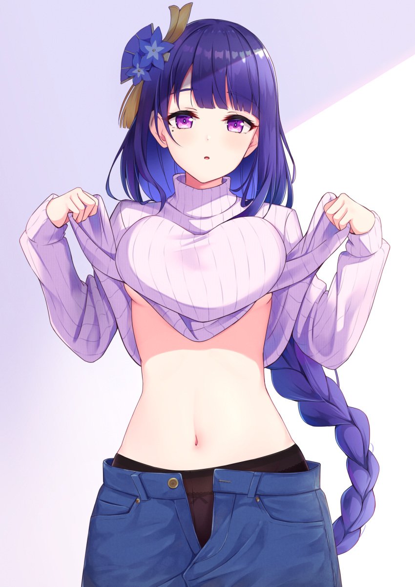 Miso tokki