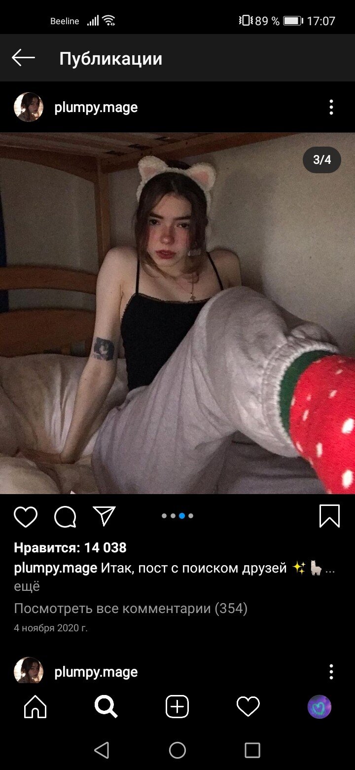Naked Lexi Luna legs