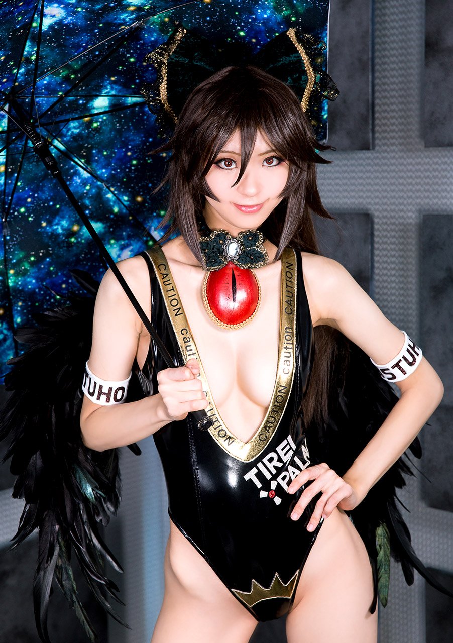 Iris Cosplay