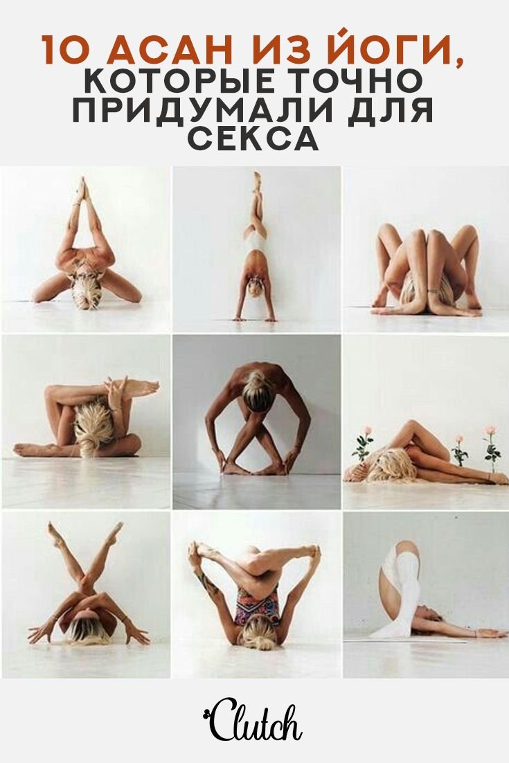 Yoga Gerl Instagram